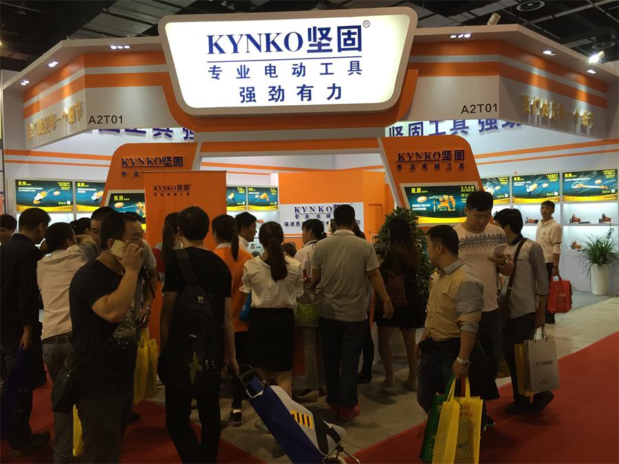 Salon du matériel en Chine 2015 à Yongkang
