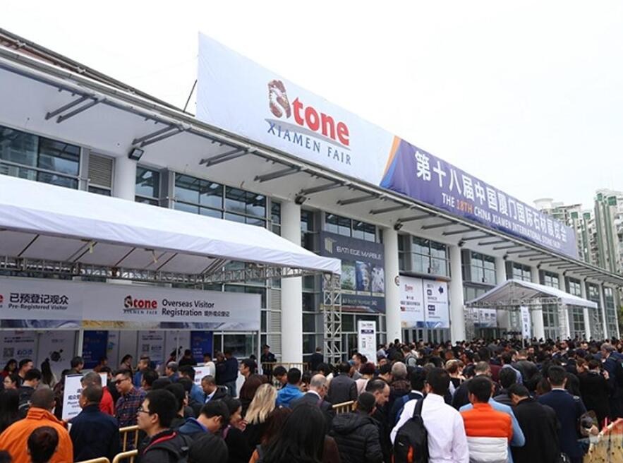 Foire internationale de la pierre de Xiamen en Chine 2019
