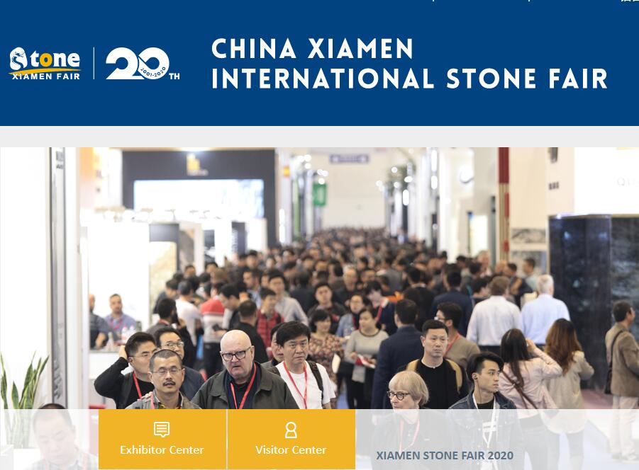 La Foire internationale de la pierre de Xiamen en Chine 2020 est reportée à 2021
