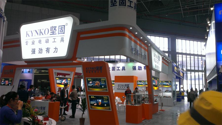 Salon international du matériel de Chine 2015 à Shanghai
